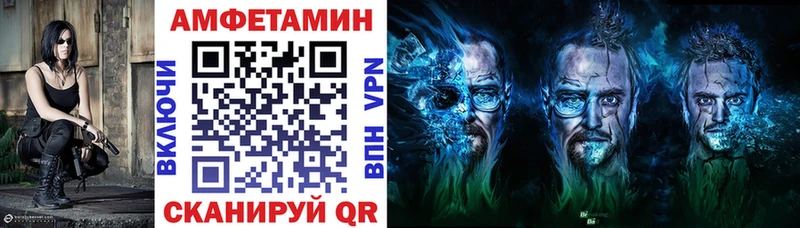 АМФЕТАМИН Розовый  купить  сайты  Алексин 