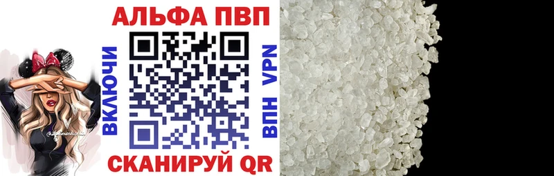 APVP СК  цены   Алексин 