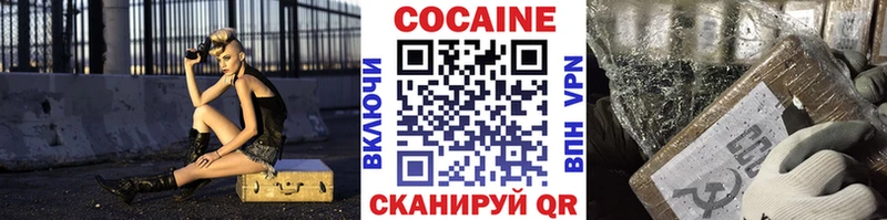COCAIN Боливия  Алексин 