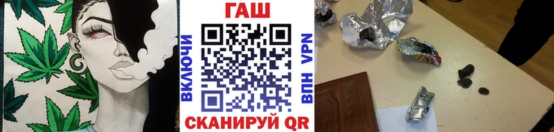 ГАШ индика сатива  Алексин 