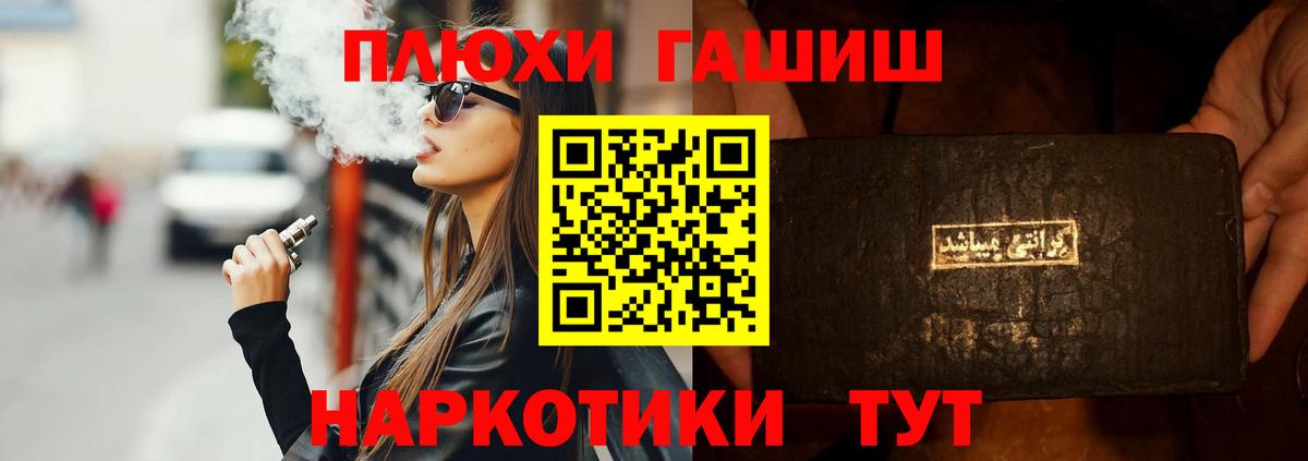 ГАШ Cannabis  Гашиш  Гашиш 40% ТГК  Алексин 