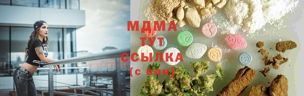 бутират Рославль