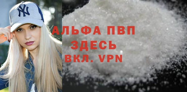 spice Абаза