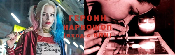 метамфетамин Абдулино
