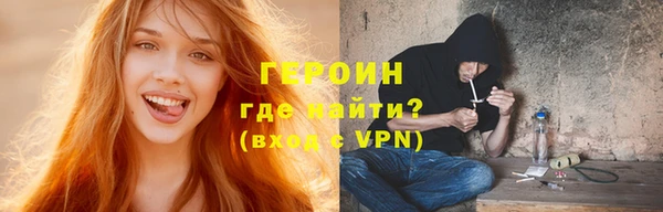 кокаин премиум Сафоново