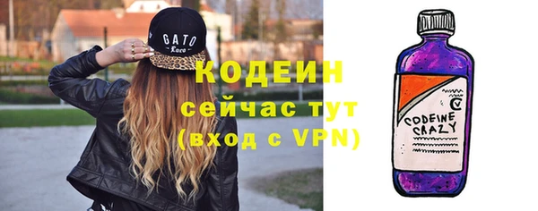 бутират Россошь
