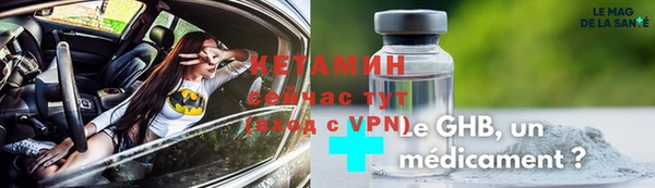 spice Абаза