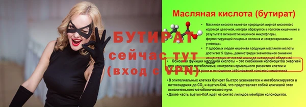 метамфетамин Абдулино