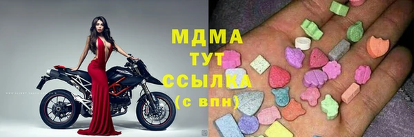 метамфетамин Абдулино