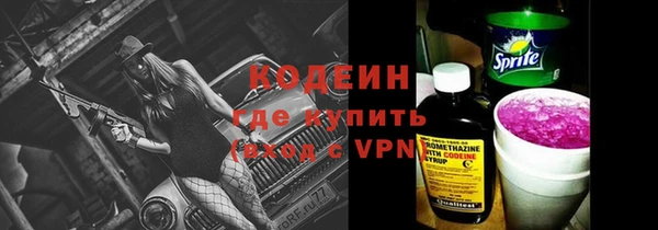 spice Абаза