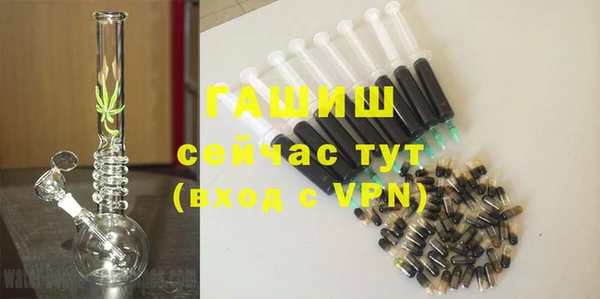 spice Абаза