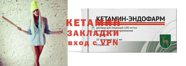бутират Рославль