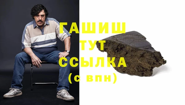метамфетамин Абдулино