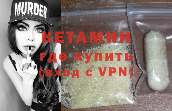метамфетамин Абдулино