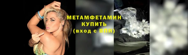 spice Абаза