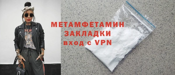метадон Сатка