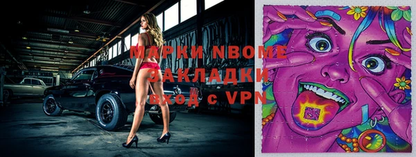 скорость mdpv Саяногорск