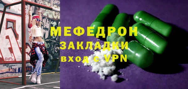 метадон Сатка