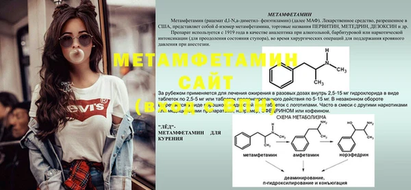 кокаин премиум Сафоново