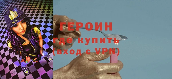 метамфетамин Абдулино