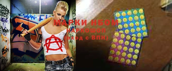 бутират Россошь