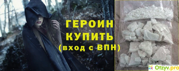 spice Абаза