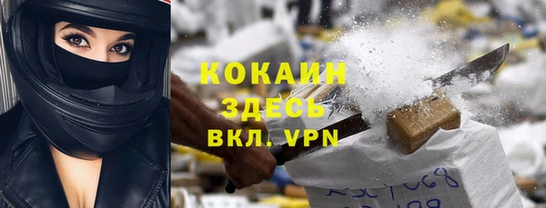 бутират Россошь