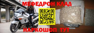 скорость mdpv Азнакаево