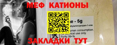 мефедрон VHQ Азнакаево