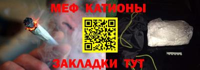 мефедрон VHQ Азнакаево