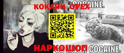 мефедрон VHQ Азнакаево