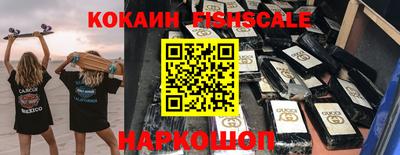 соль ск Абинск