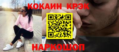 хмурый Сланцы