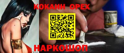 ECSTASY Абинск
