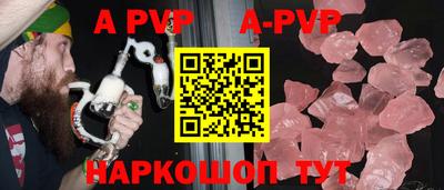 молекула духа Абакан