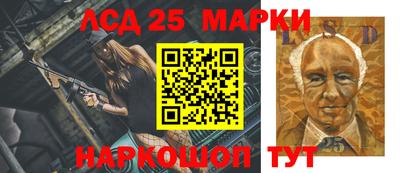 молекула духа Абакан