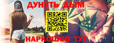 мефедрон VHQ Азнакаево