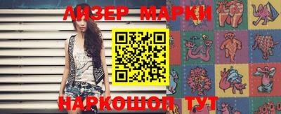 соль ск Абинск