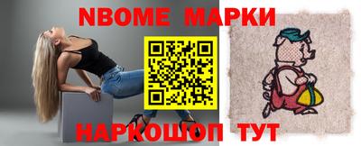 молекула духа Абакан