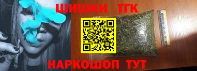 молекула духа Абакан