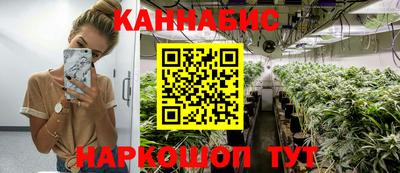 соль ск Абинск