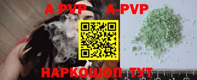 индика Абакан