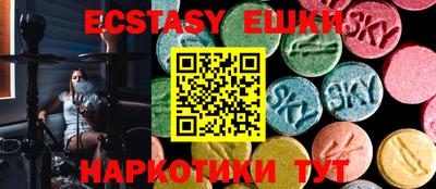 индика Абакан