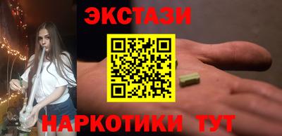 индика Абакан