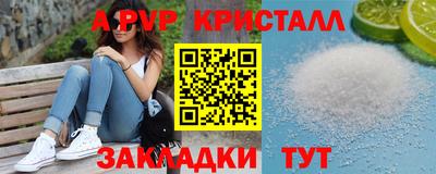 индика Абакан