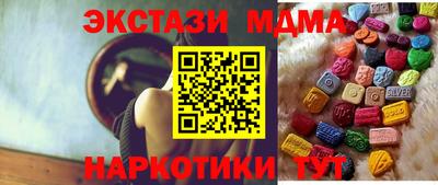 индика Абакан