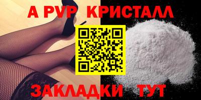 индика Абакан