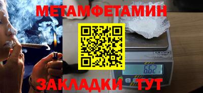 молекула духа Абакан