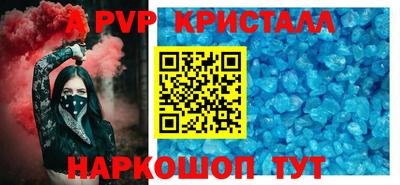 скорость mdpv Азнакаево