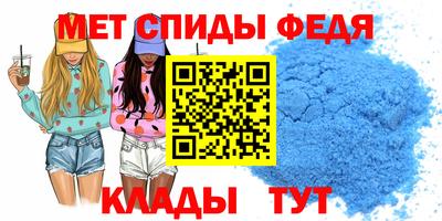 молекула духа Абакан